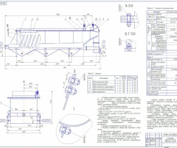 Чертеж Флотатор Megacell MCH-60