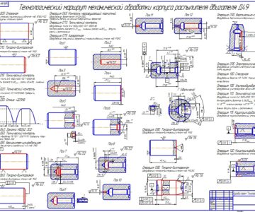 Чертеж Технологический процесс механической обработки детали корпус распылителя Д49