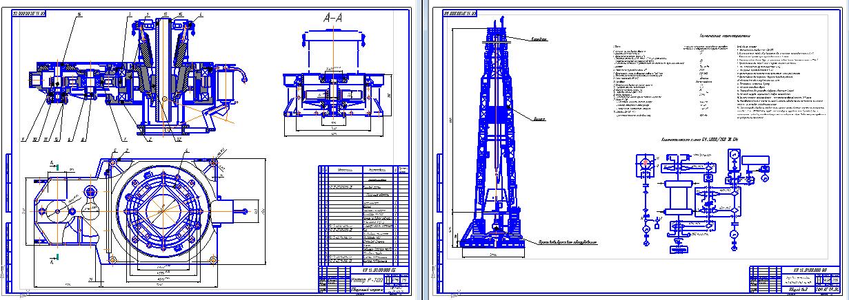 Чертеж Ротор Р-700 для бурения скважин глубиной 4000м
