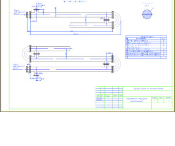 Чертеж Теплообменник для курсовых