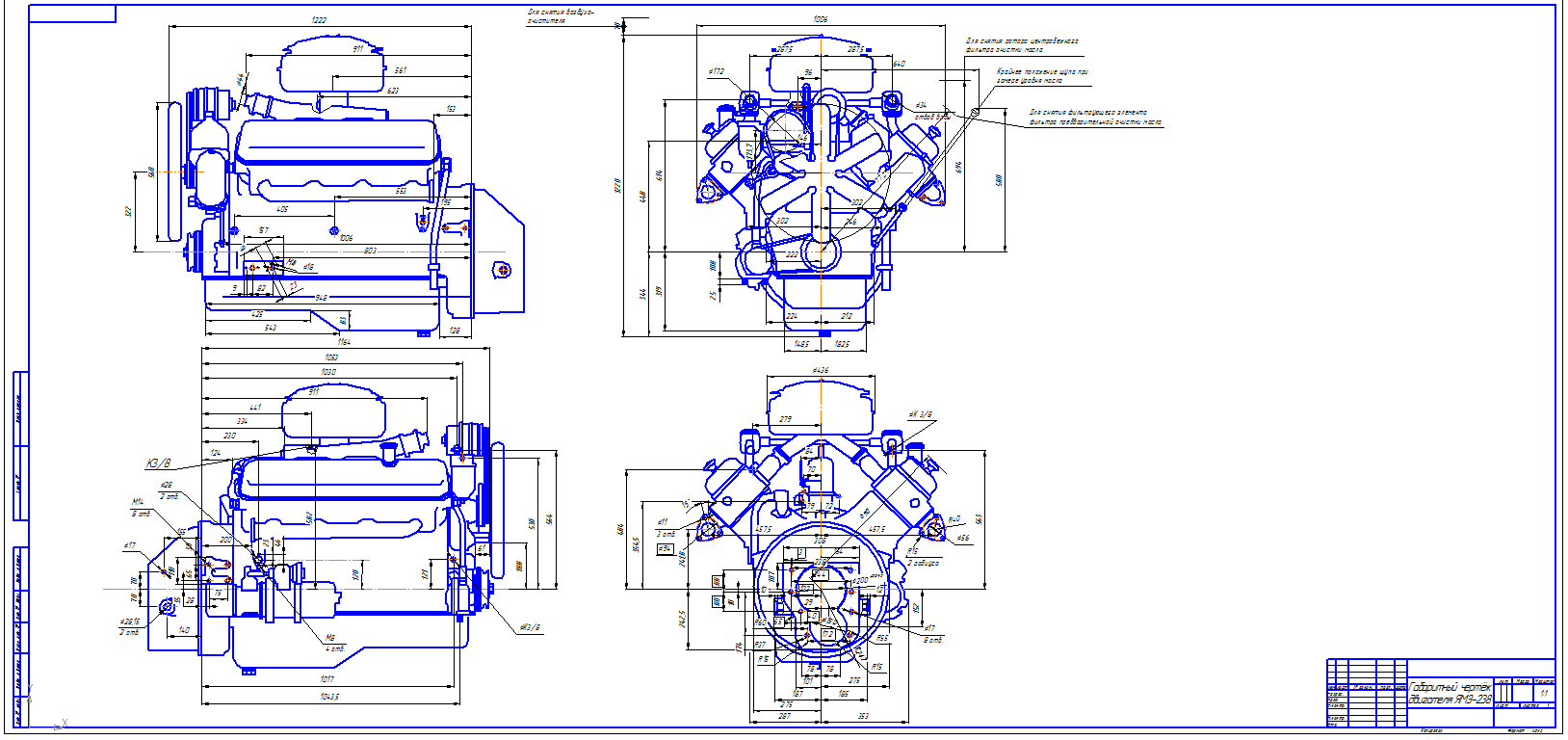 Чертеж Габаритный чертёж двигателя ЯМЗ-238