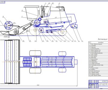 Чертеж Определение основных параметров зерноуборочного комбайна КЗС-7