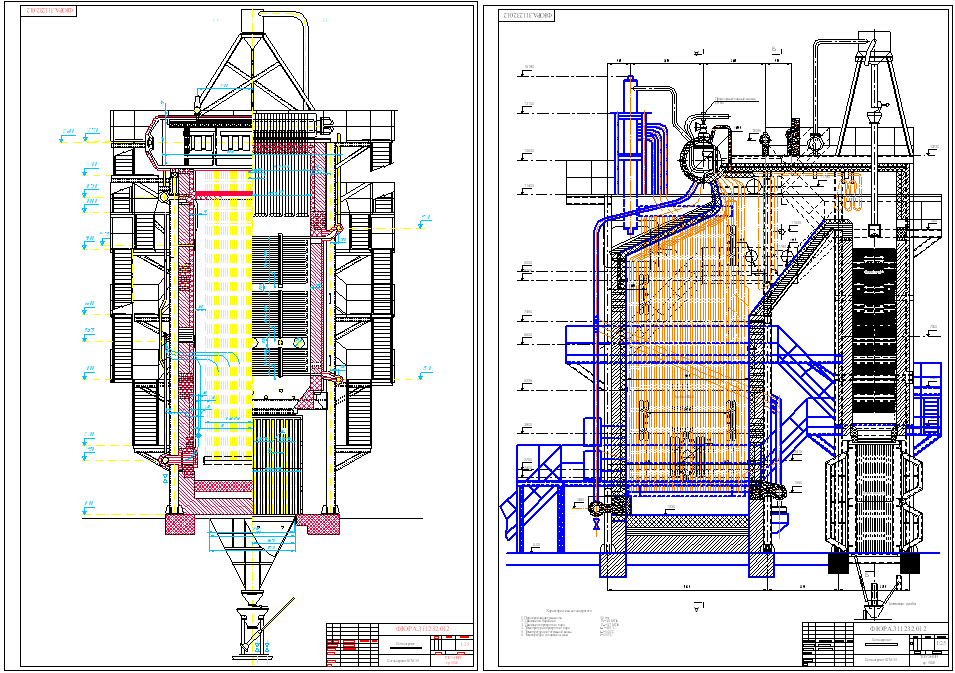 Чертеж Расчет котла БГМ-35. Чертежи.