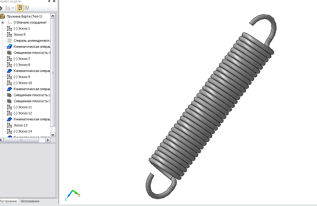 3D модель Пружина борта