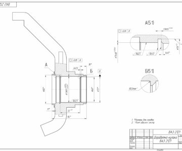 Чертеж Доработка поворотного кулака ВАЗ 2121 для установки двухрядного подшипника от автомобиля Ивеко