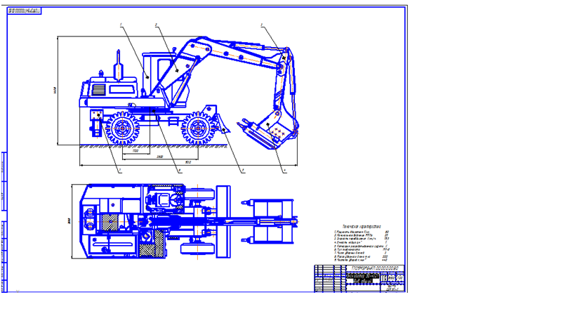 Чертеж Экскаватор ЭО-4321