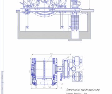 Чертеж Двухскиповая подъемная установка с цилиндрическими барабанами