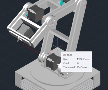 Сборная модель деревянная 3D Механическая рука, игрушки для мальчиков, деревянный конструктор