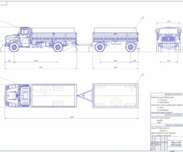 Чертеж Чертеж автопоезда ЗИЛ 4331
