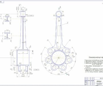 Чертеж Шатун звездообразного двигателя