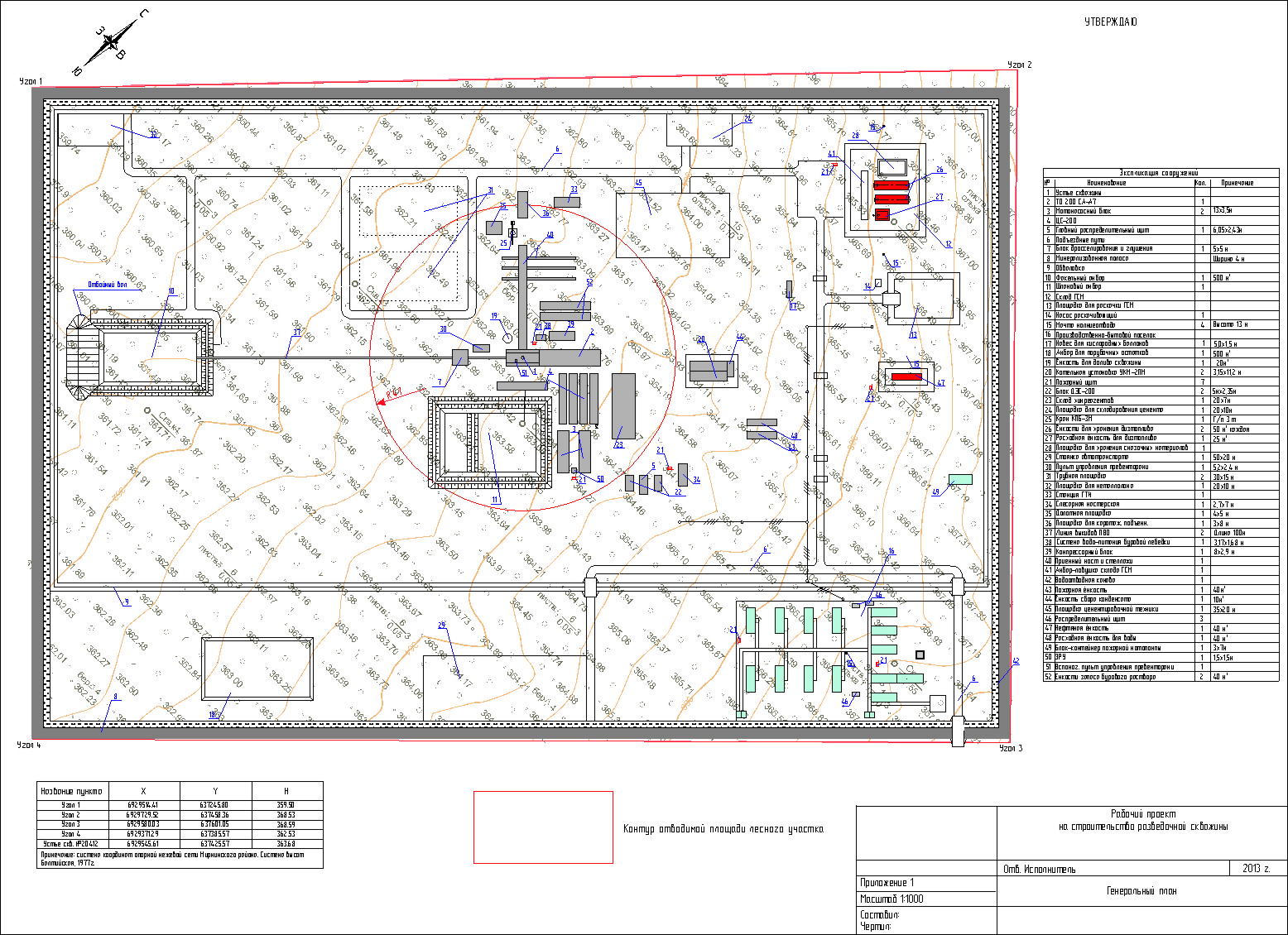 Чертеж Генеральный план площадки строительства нефтяной разведочной скважины