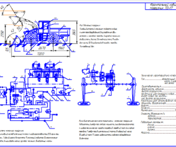 Чертеж Фронтальный погрузчик ТО-17