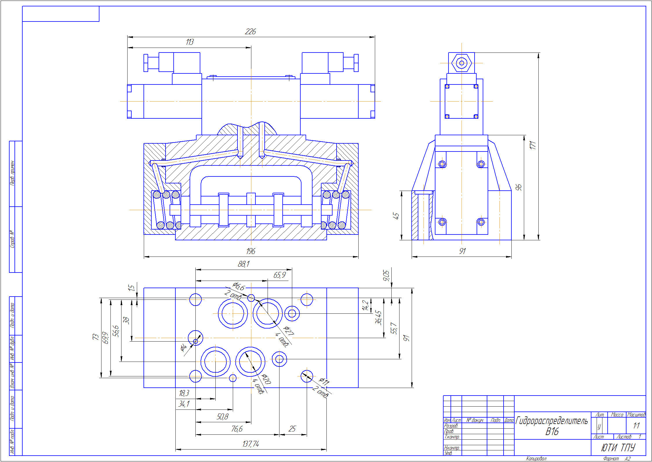 Чертеж Золотниковый гидрораспределитель В16