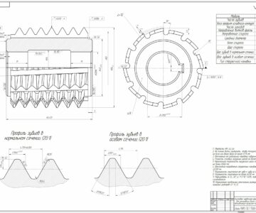 Чертеж Фреза червячная для шлицевых валов m1.5