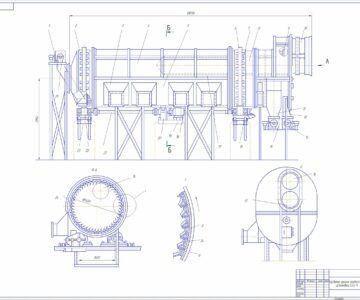 Чертеж «Барабанная сушильно-охладительная установка СБУ-1»