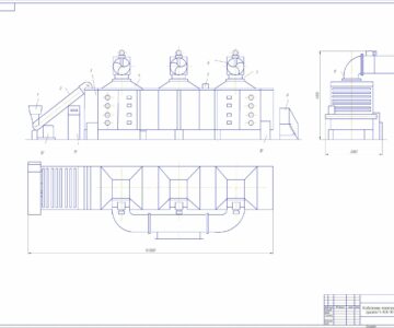 Чертеж «Конвейерная ленточная сушилка Г4-КСК-90»
