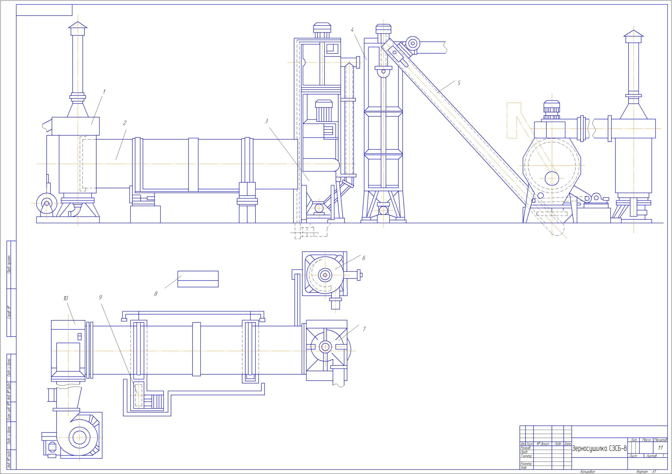 Чертеж «Барабанная зерносушилка СЗСБ-8»