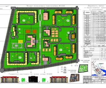 Чертеж Планировка микрорайона в малом городе