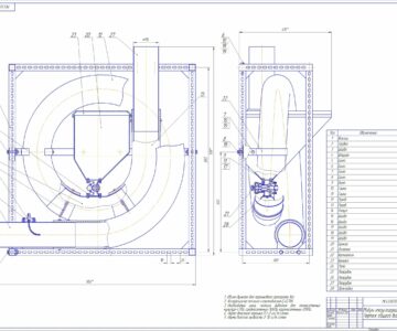 Чертеж Инкрустирующий модуль для пневматической зерновой сеялки