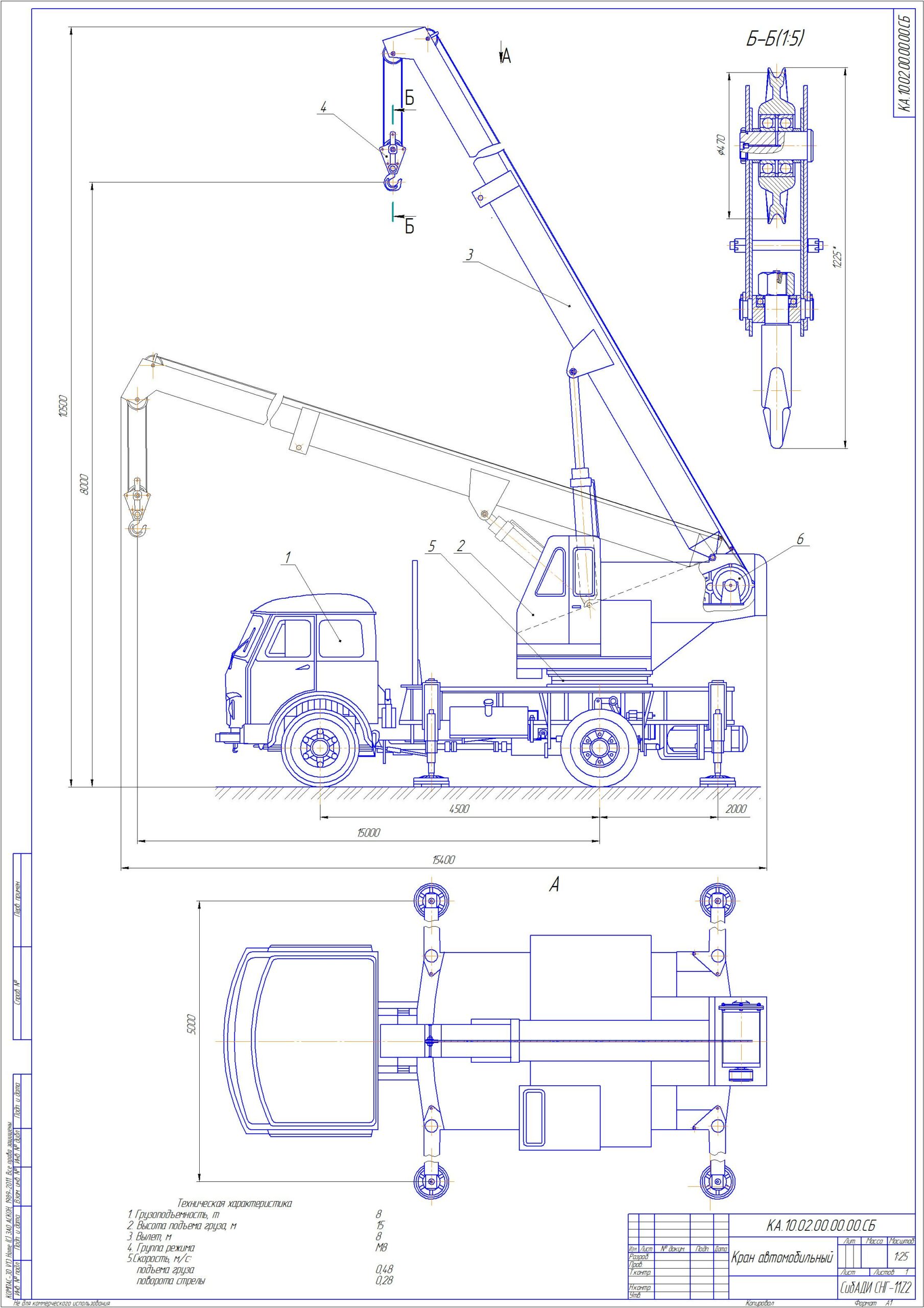 Чертеж Автокран МАЗ г/п 8т с телескопической стрелой