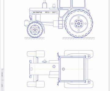 Чертеж Трактор Беларус МТЗ-81.1 (ВО)
