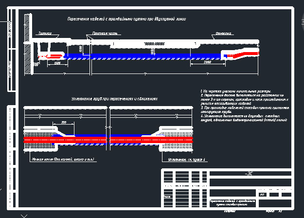 Чертеж Пересечения кабельных линий с трамвайными путями методом прокола