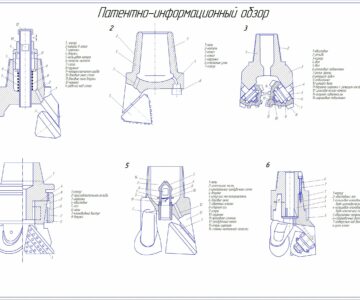 Чертеж Курсовой проект "Шарошечное долото"