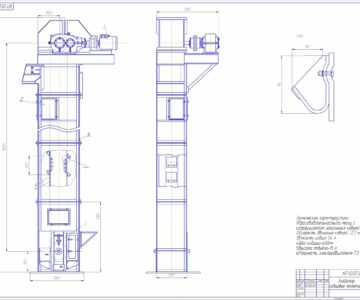 Чертеж Элеватор ленточный