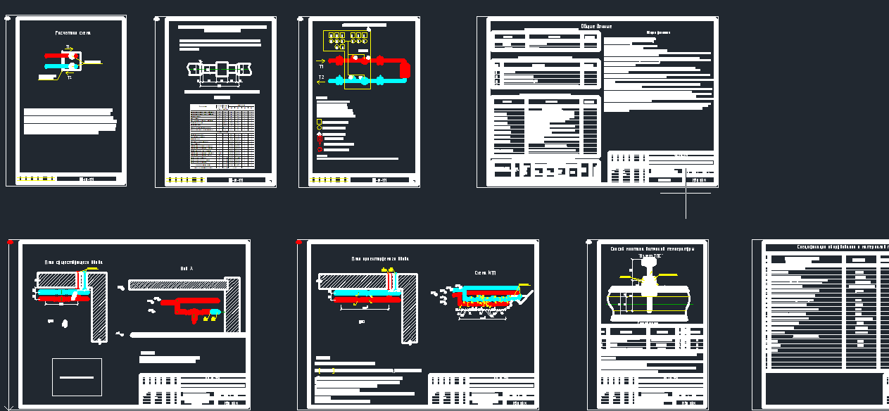 Чертеж ИТП Тепловычислитель «Взлет ТСР-М» исполнения ТСРВ-034