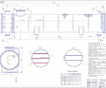 Чертеж Конденсатор кожухотрубчатый