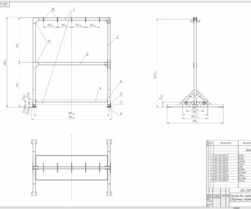 Чертеж Стеллаж для грузозахватных приспособлений