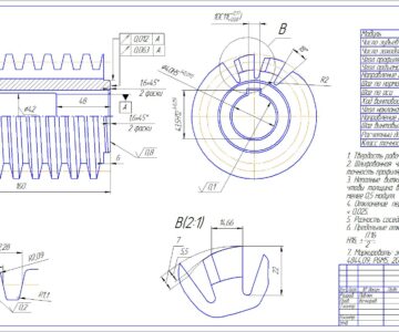 Чертеж Курсовая работа по расчету червячно-модульной фрезы