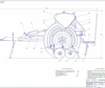 Чертеж Совершенствование механизации посева лука - чернушки с модернизацией сеялки СЗ-3,6А