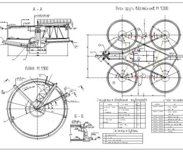 Чертеж Первичный радиальный отстойник