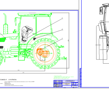 Чертеж Модернизация тормозной системы трактора кл.3.0