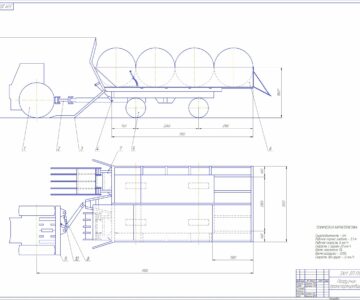 Чертеж Проект заготовки сена в сельскохозяйственном предприятии с разработкой тележки-стоговоза