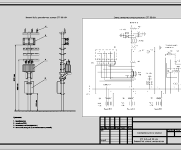 Чертеж Столбовая трансформаторная подстанция СТП 100кВА