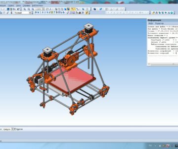 3D модель 3D принтер Prusa Mendel i2