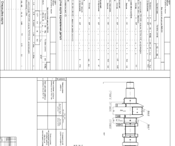 Чертеж Технологический процесс восстановления коленчатого вала двигателя ЯМЗ 238