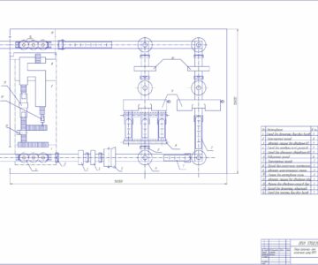 Чертеж Поточная линия колесно-роликового участка