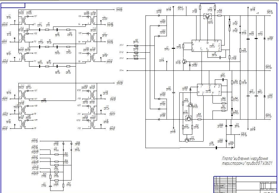 Чертеж Плата питания привода БТУ 3601