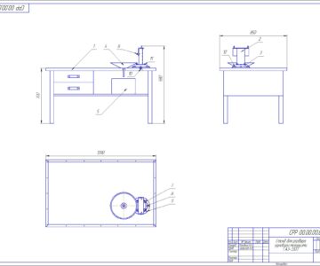 Чертеж Стенд для разбора рулевого механизма ГАЗ-3307