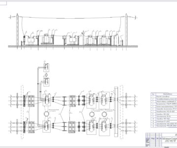 Чертеж Расчёт узловой подстанции 220/110/10