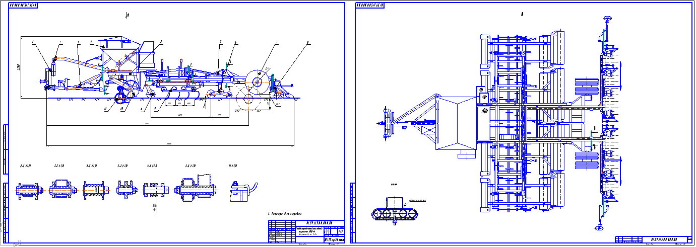 Чертеж Комбинированный почвообрабатывающий посевной агрегат АПП-6