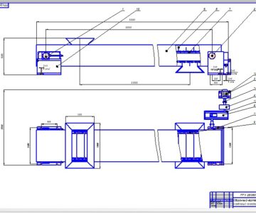 Чертеж Проектирование скребкового конвейера