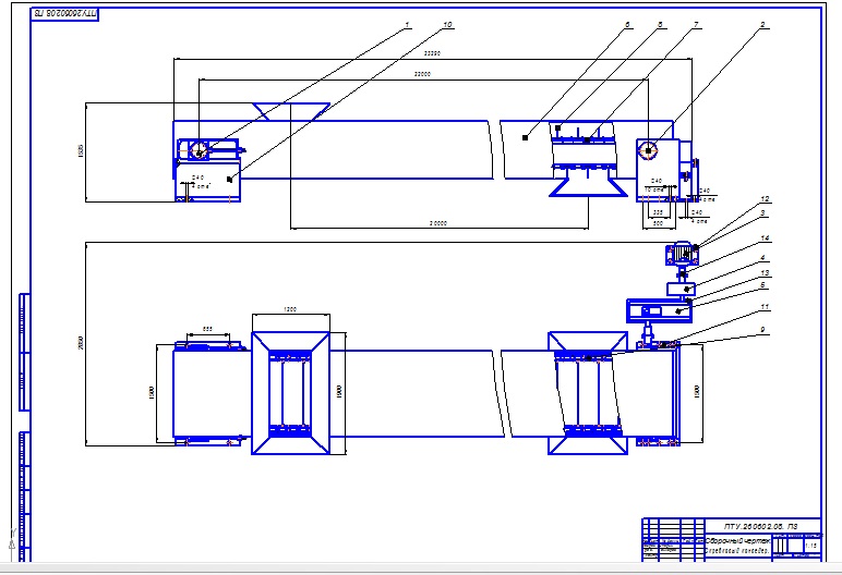 Чертеж Проектирование скребкового конвейера