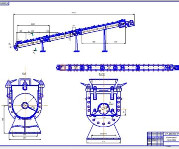 Чертеж Проектирование винтового конвеера