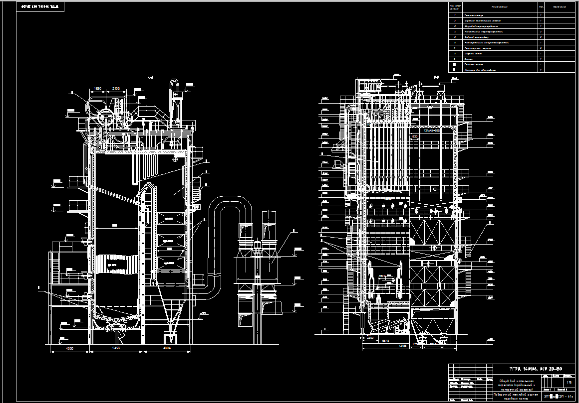 Чертеж Поверочный тепловой расчет парового котла