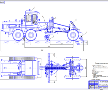 Чертеж Расчет автогрейдера ДЗ-98