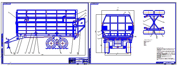 Чертеж Разработка конструкции тракторного специального полуприцепа (прототип ПС-45)